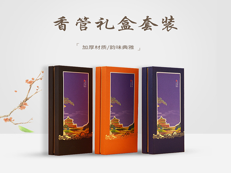 香(xiang)盒套裝(zhuāng)47