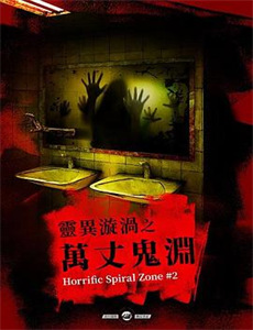 闪婚老公竟是霸总