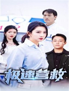 三生不渡相思苦