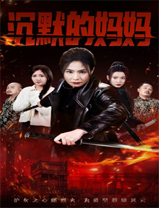 新世纪高潮战队