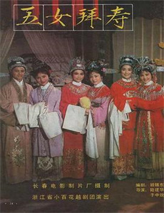 游戏王VRAINS第六部