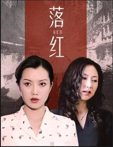 后来发生了什么