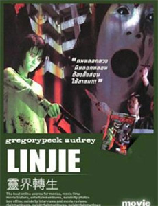 成本万全球票房.亿美元#险恶