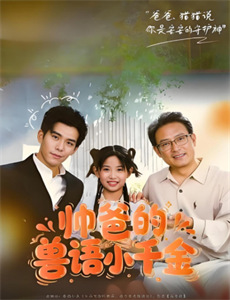 上位之卧龙不笑凤雏