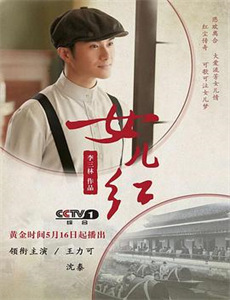 改嫁纨绔,侯府主母不好当