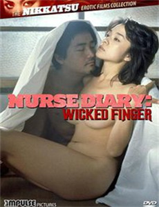 小楼一夜情扉开