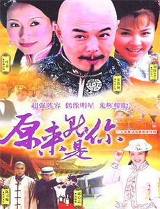 我的狱友是朱棣