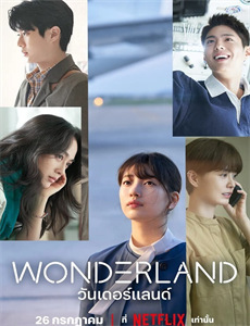 到美国结婚去 第五季