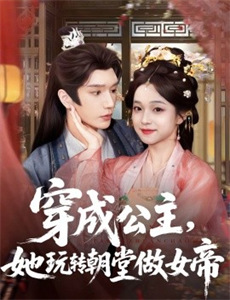 向上吧!少年上星第4期