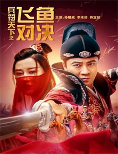 自君别去 第二季