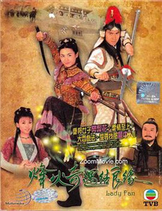 鸿运当头(1990)
