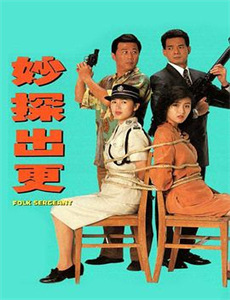 走失孩童录像带短片版