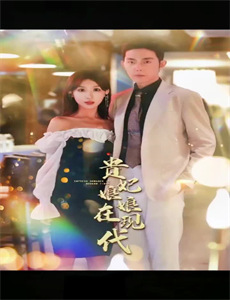 明星大侦探竖屏直拍版