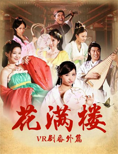 蝙蝠侠:黑暗骑士归来(下)