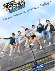 重启人生拒绝校花