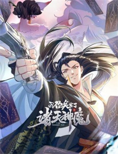 向往的生活 第六季慢直播