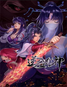 权欲第三章 第二季