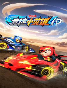 萌学园五:异界对决