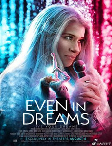 不当舔狗后,老公急哭了