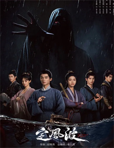 阴差阳错 第一季