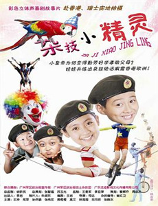 白山黑水血溅红