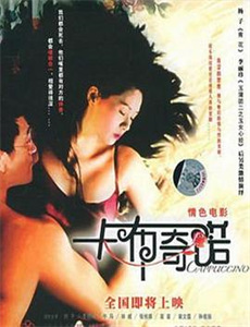 海军罪案调查处 第九季