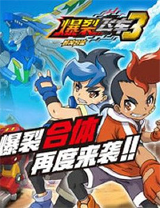 脏鬼约翰:丑陋真相