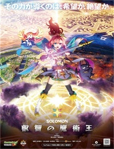 不要撒娇哦 第二季SP