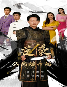 史上最强弟子兼一