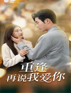 探戈令我眼花缭乱