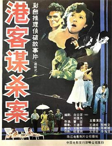 你是星期几出生的