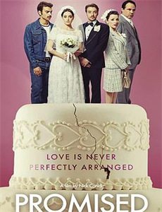 格拉德贝克人质危机