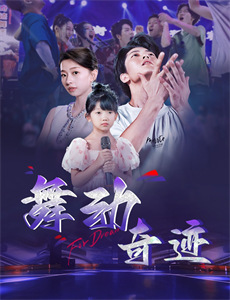 至关紧要的岁月