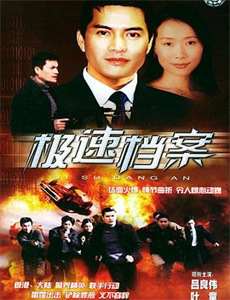 周日晚上左右……