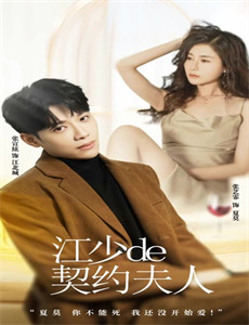 杨门女将女将初征