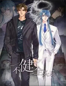 噬血狂袭 第五季