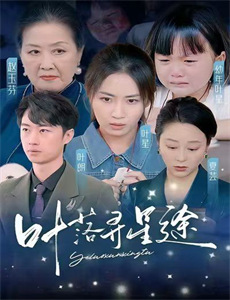 小美人鱼2:重返大海