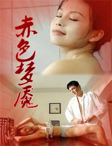 对不起,我磕到你了