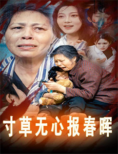 半妖少女绮丽谭