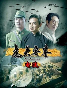 欲罢不能：德国篇