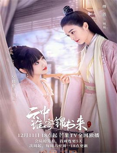 十年一觉扬州梦