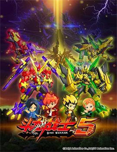 萨拉兰登和神秘时辰