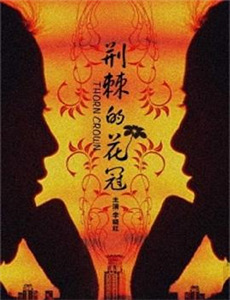 电子竞技世界杯:升级