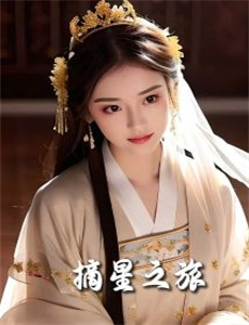 火线警探:原始城市 第一季