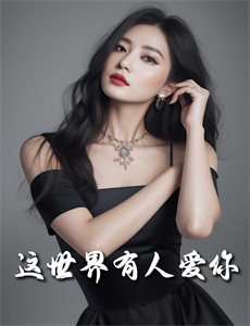 范马刃牙VS拳愿阿修罗