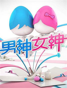 韫色过浓下饭版