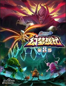 斯大林和他的元帅们