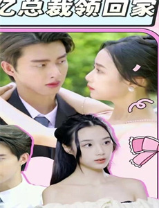 中国功夫史第3季