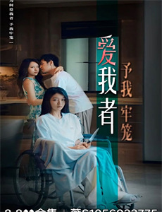 变形金刚:救援机器人 第三季