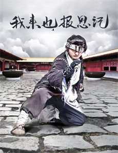 驯龙记:飞越边界 第三季